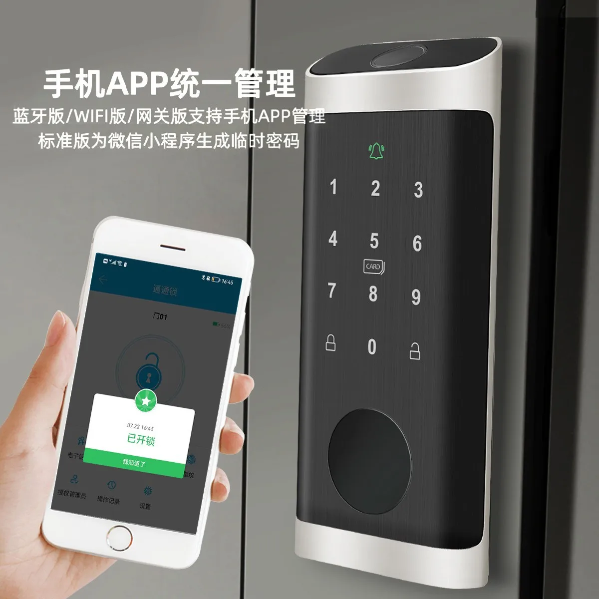 Cerradura de puerta inteligent - Smart Home Lock reseña y precio